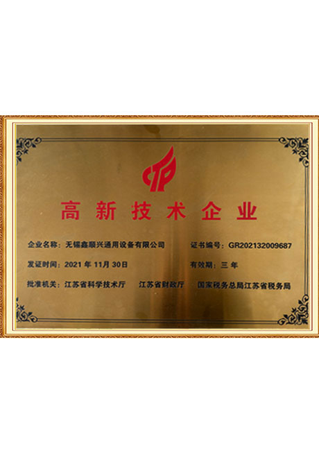 Certificate Of Honor