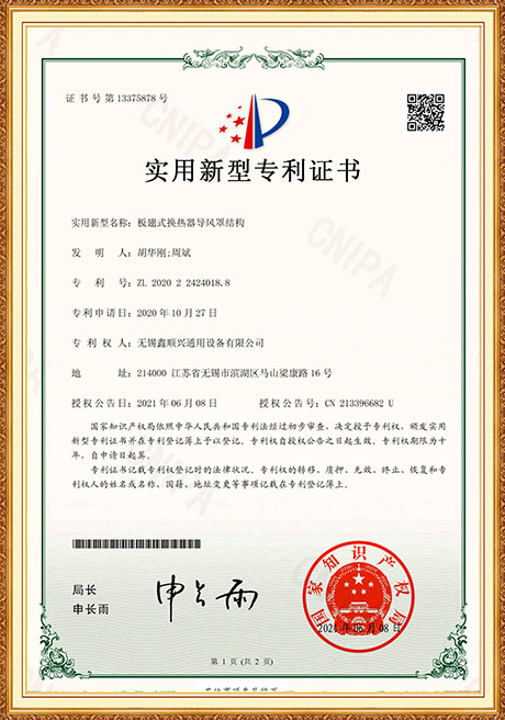 Certificate Of Honor